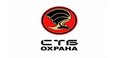 СТБ-Охрана